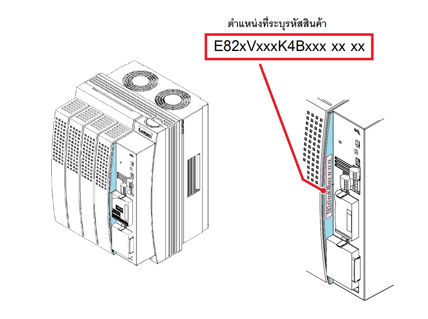 Lenze 8200 Inverter  ตอนที่ 1 วิธีการดูขนาด รุ่น ของ อินเวอเตอร์ 